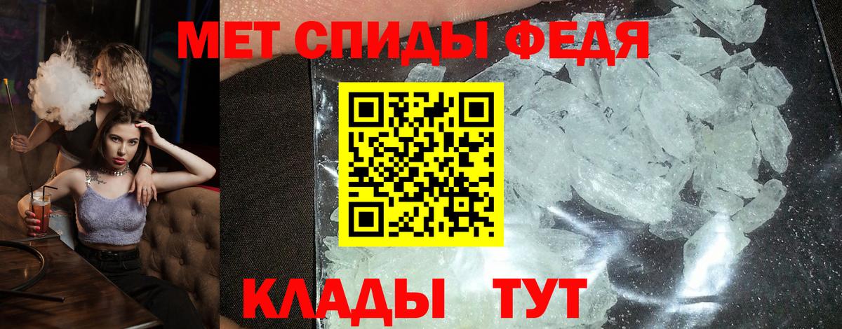 Amphetamine  Вход с VPN  АМФЕТАМИН  АМФ Розовый  Углич 