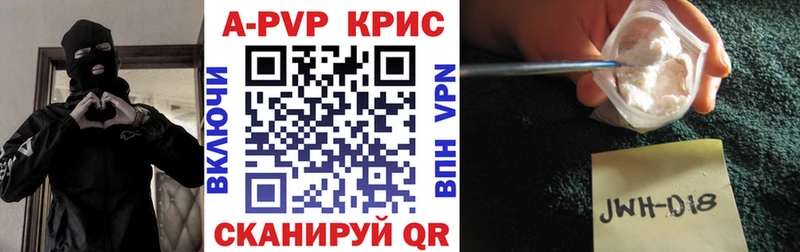 А ПВП мука  дарнет шоп  Углич 