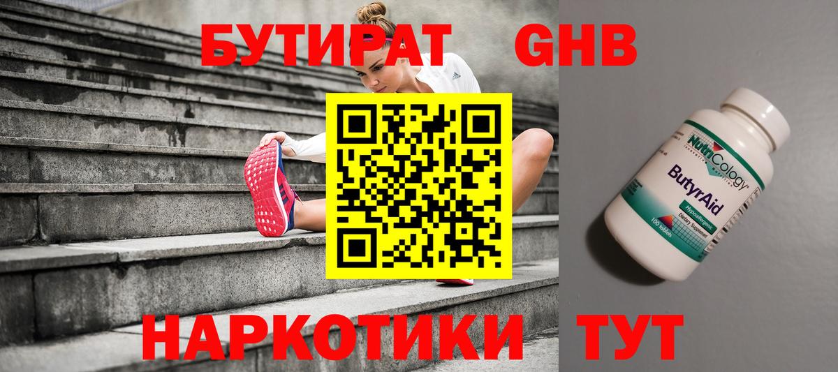 Марихуана Углич