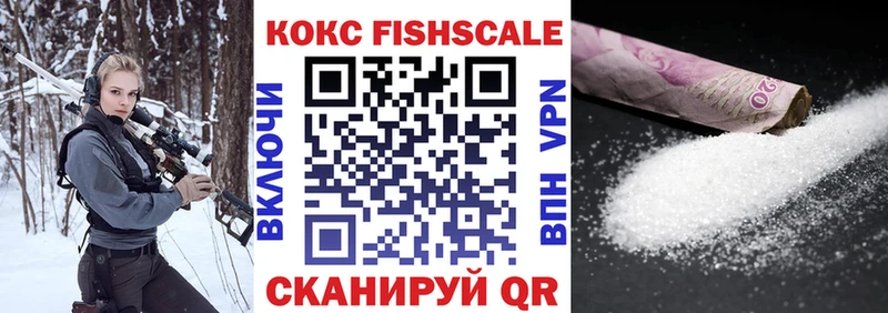 купить   даркнет наркотические препараты  КОКАИН VHQ  Углич 