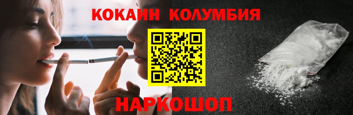 Меф МЯУ МЯУ   Кетамин  ГАШИШ  Cocaine  Углич  Бошки Шишки  ГАШ  Вход с VPN 