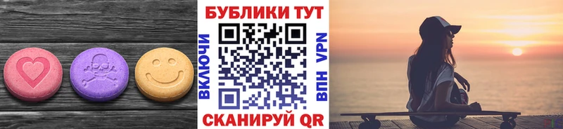 Ecstasy DUBAI  Углич 