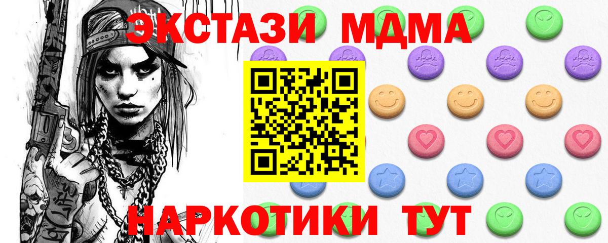 Экстази круглые  Экстази Punisher  Углич  Экстази  Вход с VPN 