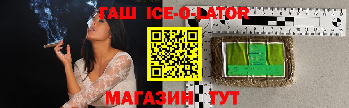 ГАШИШ хэш Углич