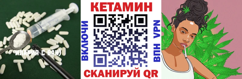 КЕТАМИН ketamine  наркота  Углич 