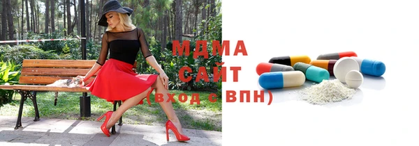 экстази Карпинск
