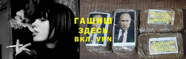 кокаин Шали