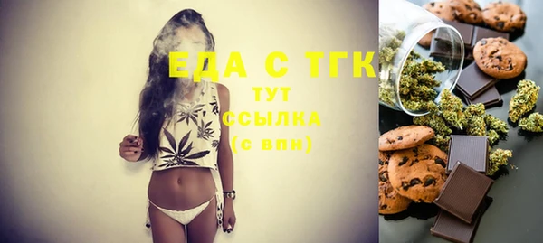 экстази Карпинск
