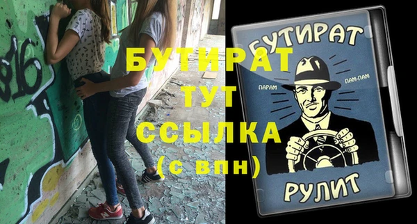 2c-b Шадринск