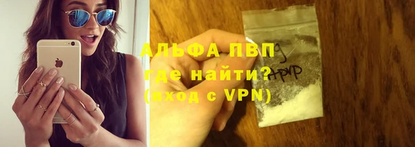 spice Шарыпово