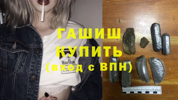 2c-b Шадринск