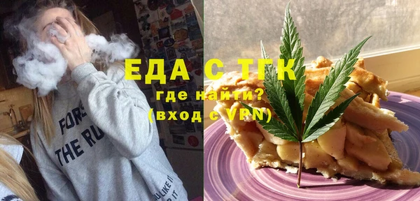 экстази Карпинск