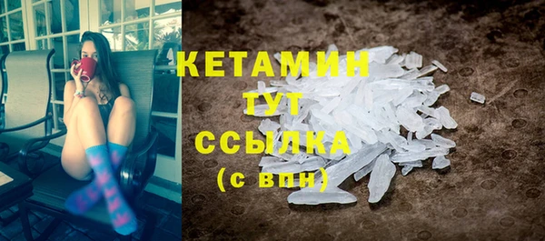 прущий лед Касимов