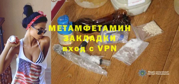 прущий лед Касимов