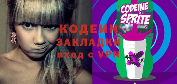 прущий лед Касимов