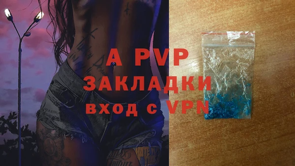 кокаин Шали