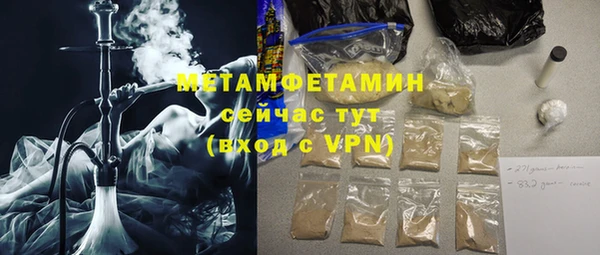 прущий лед Касимов
