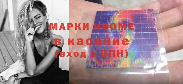 экстази Карпинск