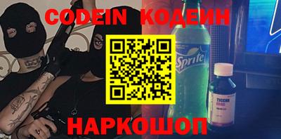таблы Нягань