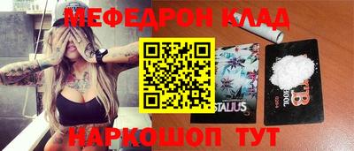 крисы Обь