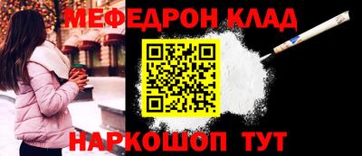 крисы Обь