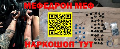 бутират Обнинск