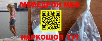 бутират Обнинск