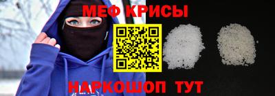 крисы Обь