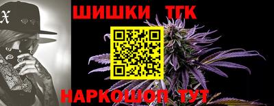 таблы Нягань