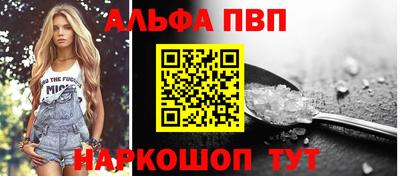 крисы Обь