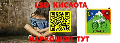 бутират Обнинск