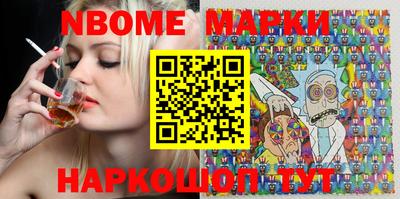 бутират Обнинск