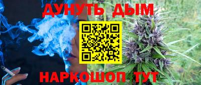 бутират Обнинск
