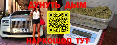 бутират Обнинск