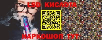 крисы Обь