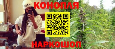 бутират Обнинск