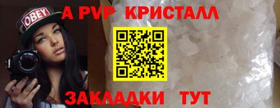 таблы Нягань