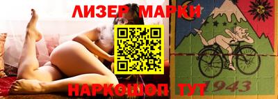 бутират Обнинск