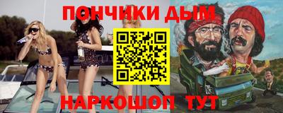 бутират Обнинск