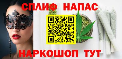 бутират Обнинск