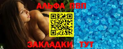 таблы Нягань