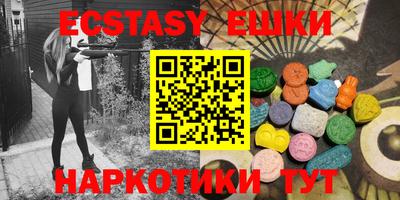 таблы Нягань