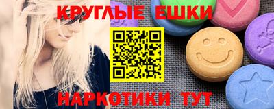 крисы Обь
