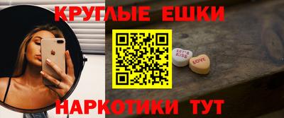 таблы Нягань