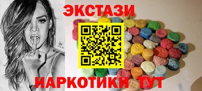 крисы Обь
