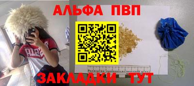 таблы Нягань