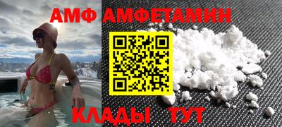 таблы Нягань