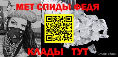 крисы Обь