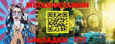 бутират Обнинск