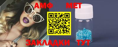 бутират Обнинск